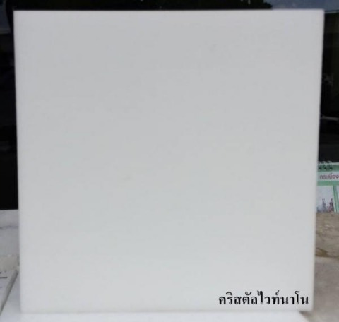 คริสตัลไวท์นาโน